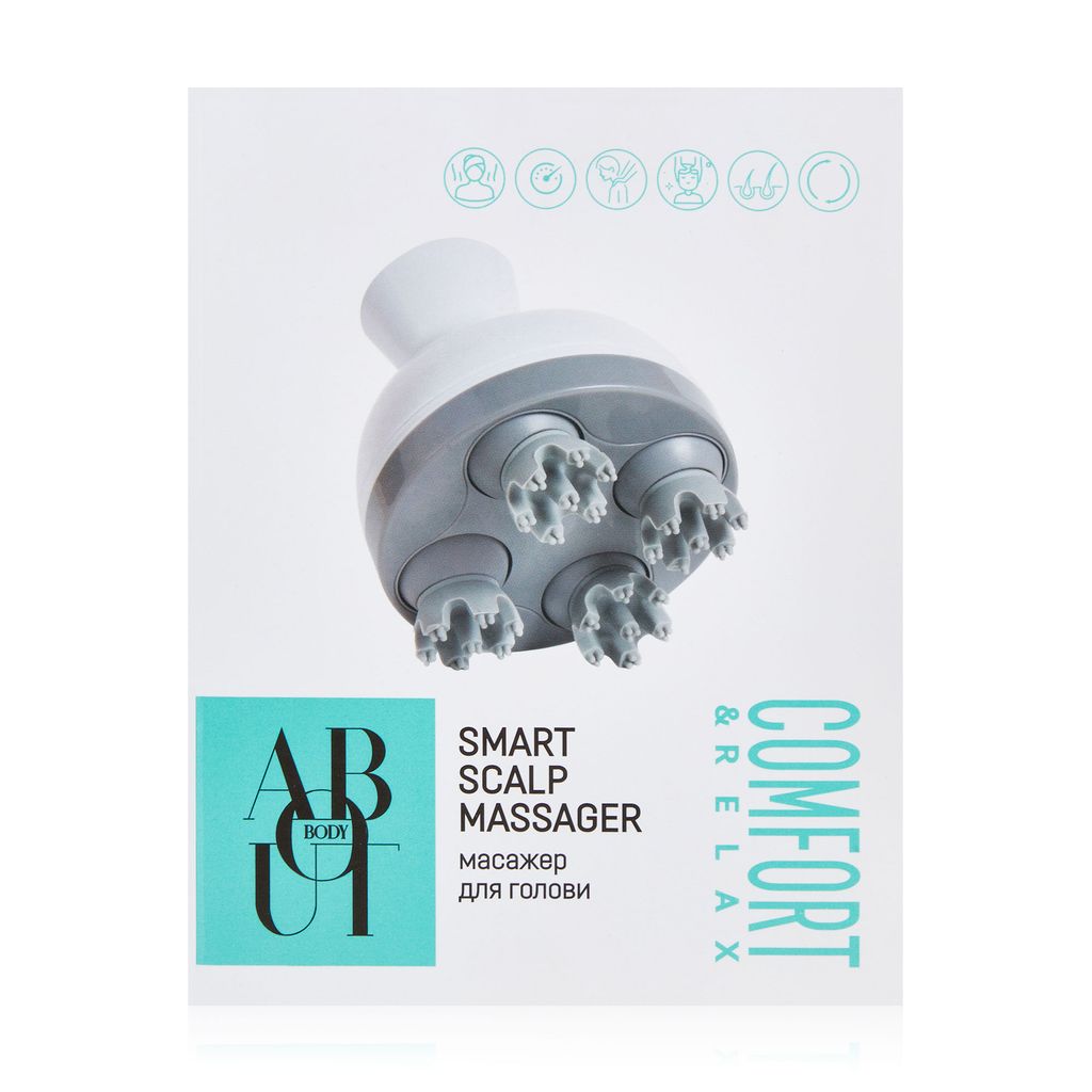 The Smart Scalp Massager